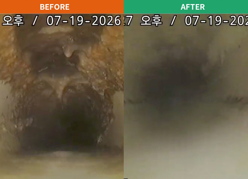 case1-villa-bathroom-laundry-backflow-endoscope-before-after.jpg