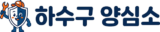 hasugu yangsimso logo